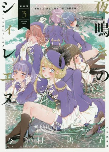 Amazon.co.jp: 今村 陽子: 本、バイオグラフィー、最新アップデート